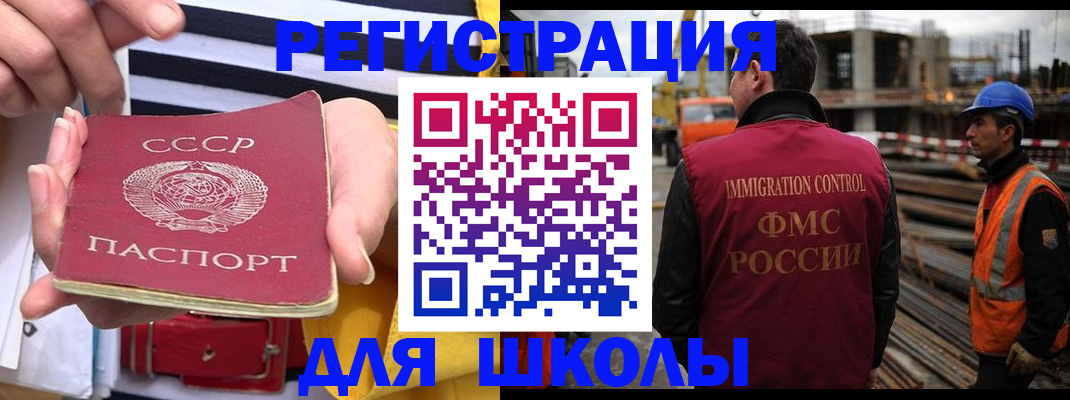 временная регистрация в квартире в Нижегородской области