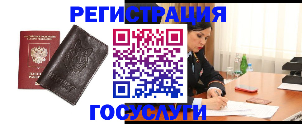 прописка гарантия в Нижегородской области